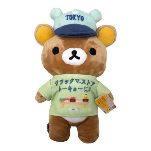 ぬいぐるみ リラックマストア トーキョー あつめてぬいぐるみ　タグ付き