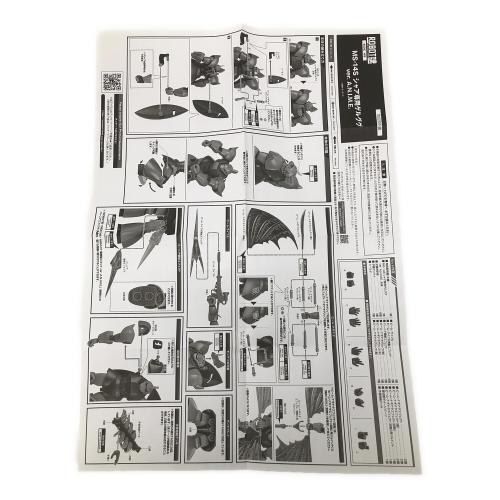 機動戦士ガンダム ROBOT魂 MS-14S シャア専用ゲルググ Ver. A.N.I.M.E.