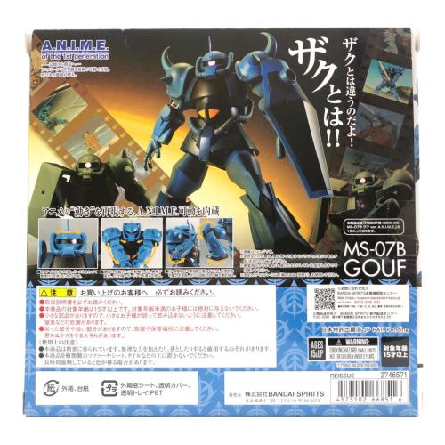 機動戦士ガンダム ROBOT魂 MS-07B グフ ver. A.N.I.M.E.