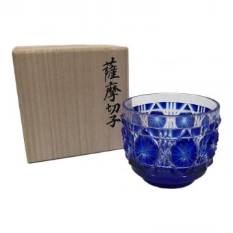 薩摩びーどろ工芸 (サツマビードロコウゲイ) 薩摩切子 猪口(瑠璃) 001107