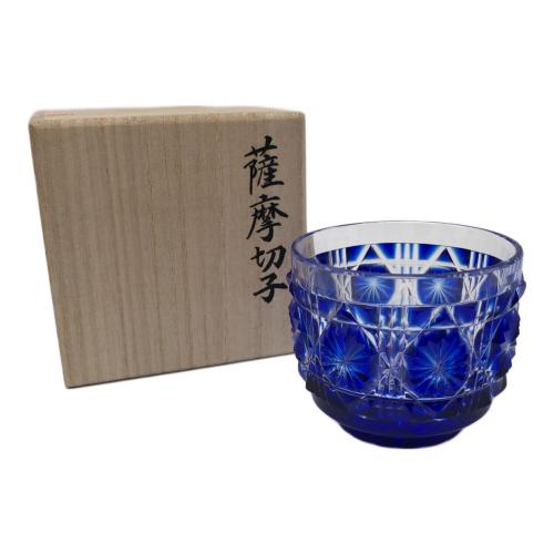 薩摩びーどろ工芸 (サツマビードロコウゲイ) 薩摩切子 猪口(瑠璃) 001107