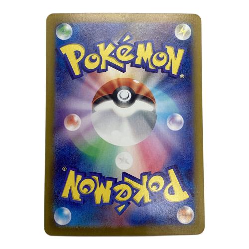 ニンフィアex 212/187 SAR ポケモンカード