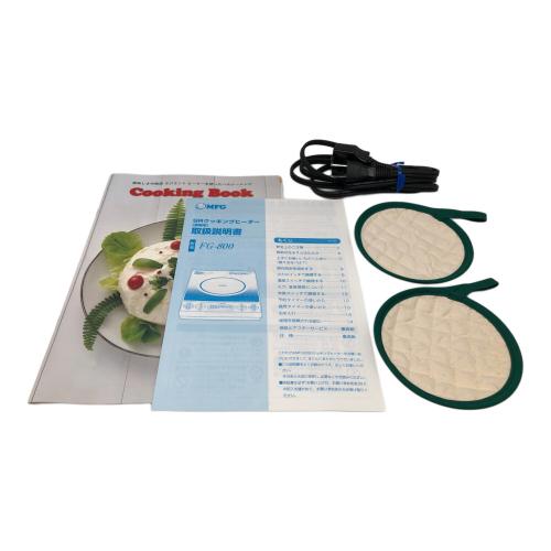 MFG (エムエフジー) IHクッキングヒーター @ FG-800 2024年製 動作確認済み スーパーラジエントヒーター