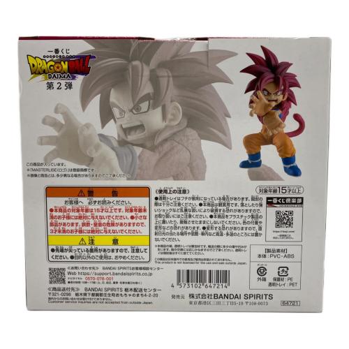超サイヤ人4孫悟空(ミニ) 「一番くじ ドラゴンボールDAIMA 第2弾」 MASTERLISE A賞 フィギュア フィギュア