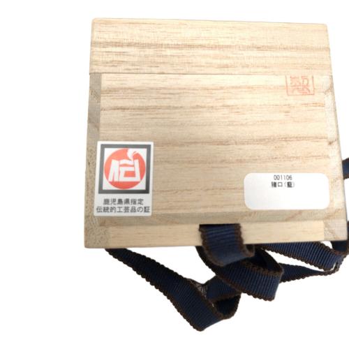 薩摩びーどろ工芸 (サツマビードロコウゲイ) お猪口 001106 薩摩切子