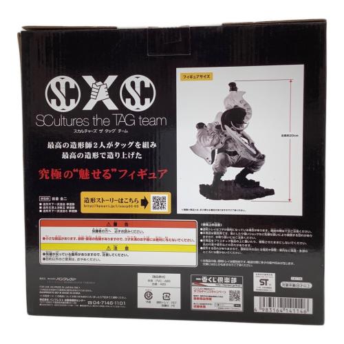 エドワードニューゲート