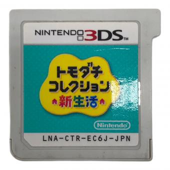 3DS用ソフト トモダチコレクション新生活 CERO A (全年齢対象)