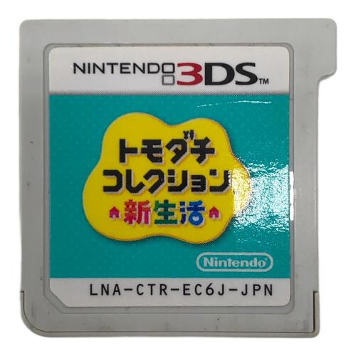 3DS用ソフト トモダチコレクション新生活 CERO A (全年齢対象)