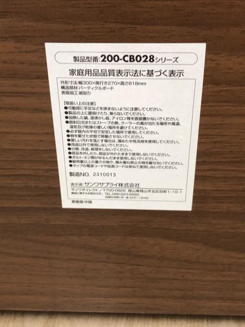 シェルフ ブラウン