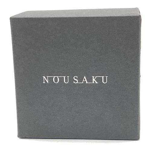 能作 (ノウサク) 錫カップ