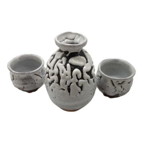 萩焼 (ハギヤキ) 酒器揃 小松健 作