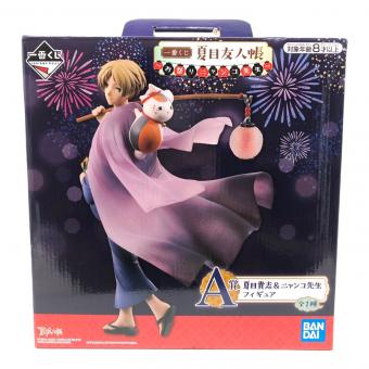 フィギュア 夏目友人帳 一番くじA賞 夏目貴志＆ニャンコ先生フィギュア  お祭りニャンコ先生
