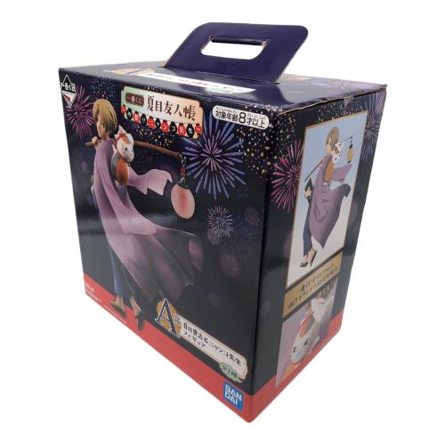 フィギュア 夏目友人帳 一番くじA賞 夏目貴志＆ニャンコ先生フィギュア  お祭りニャンコ先生