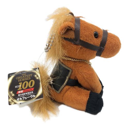 ぬいぐるみ タグ付 オルフェーヴル(第58回有馬記念) THE GREATEST HORSES BEST 100 優駿Presents