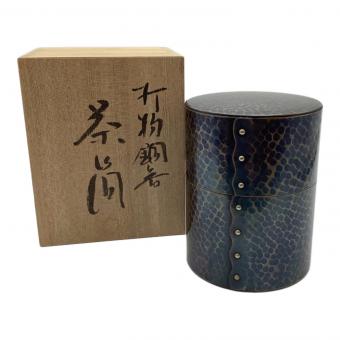 富貴堂 (フウキドウ) 茶筒 ※共箱の蓋裏に記念刻印有