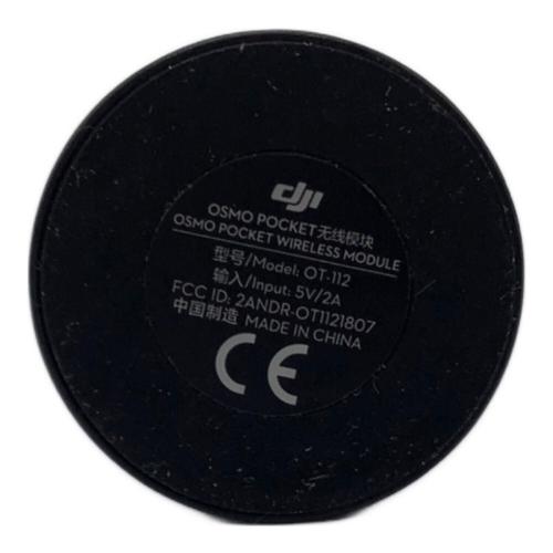 DJI (ディー・ジェイ・アイ) OSMO POCKET 1200万画素 SDXCカード対応 OT110 -