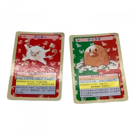 ポケモントップカード POKEMON TRADING CARD GAME/ポケモンカードゲーム】PCG s10D