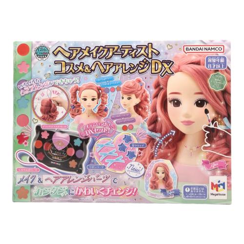 Girls Cosme 女の子おもちゃ ヘアメイクアーティスト コスメ&ヘアアレンジDX