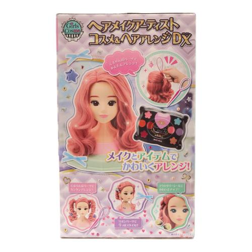 Girls Cosme 女の子おもちゃ ヘアメイクアーティスト コスメ&ヘアアレンジDX