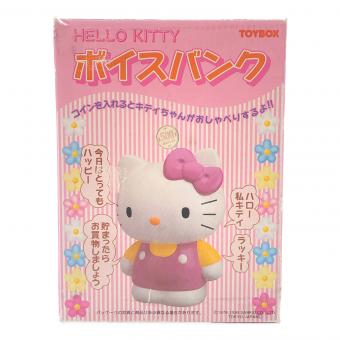 サウンド貯金箱 ハローキティ ボイスバンク 動作確認済み