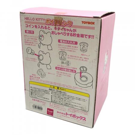 サウンド貯金箱 ハローキティ ボイスバンク 動作確認済み｜トレファク