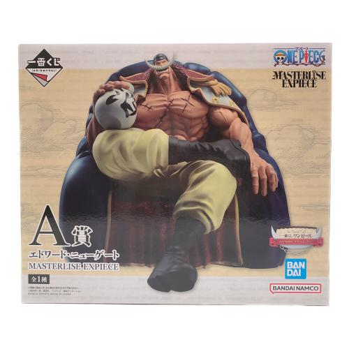 エドワード・ニューゲート