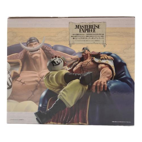 エドワード・ニューゲート