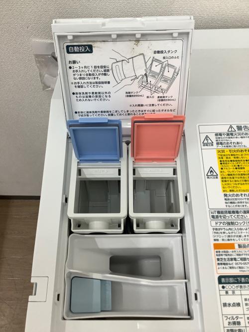 TOSHIBA (トウシバ) ドラム式洗濯乾燥機 12.0kg 7.0㎏ TW-127XM3L 2024年製 クリーニング済 50Hz／60Hz