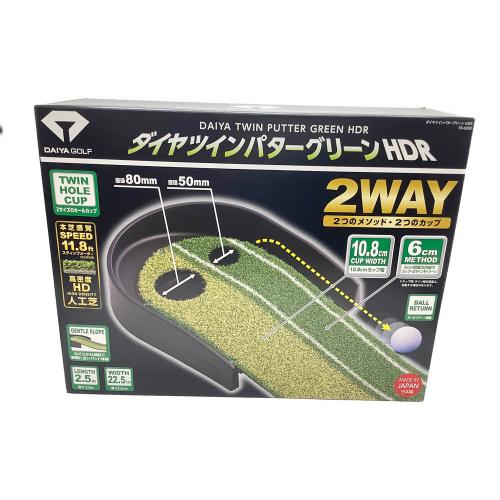 ゴルフ練習グッズ TR-5009 ダイヤツインパターグリーンHDR