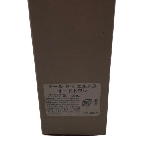 HERMES (エルメス) オードトワレ テール ドゥ エルメス 100ml 残量80%-99%
