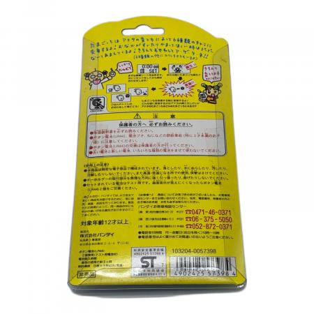 たまごっち JALスペシャル｜トレファクONLINE