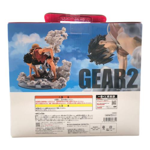 モンキー・D・ルフィ　ギア2