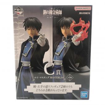 ロイ・マスタング(真理の扉を開けた後の状態ver)