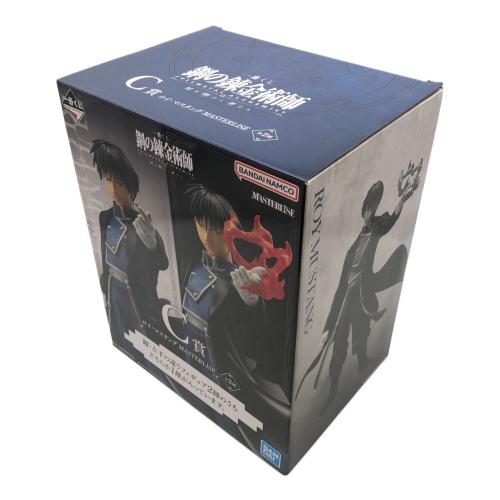 ロイ・マスタング(真理の扉を開けた後の状態ver)