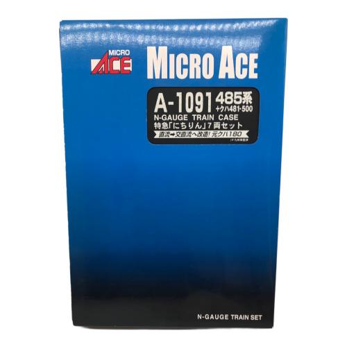 MICRO ACE (マイクロエース) Nゲージ 485系＋クハ481・500 特急「にちりん」7両セット A-1091