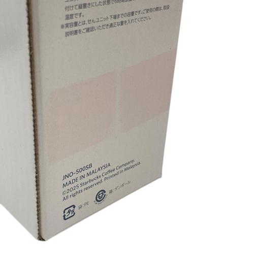 STARBUCKS COFFEE (スターバックス コーヒー) タンブラー