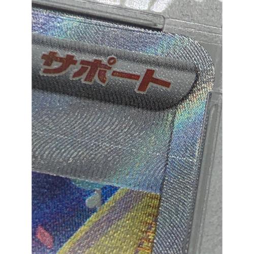 ポケモンカード ガラルの仲間たち 258/184 SR PSA10 ハイクラスパック VMAXクライマックス　