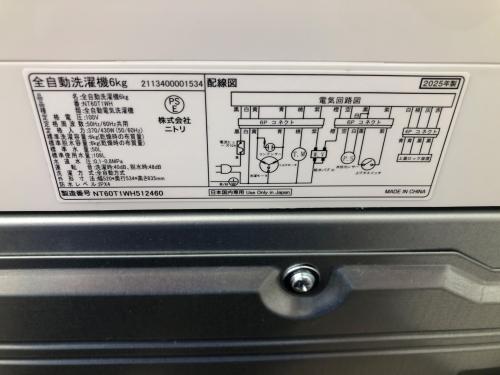 ニトリ 全自動洗濯機 6.0kg NT60T1WH512460 2025年製 クリーニング済