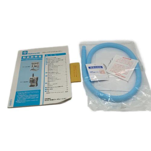 中部コーポレーション (チュウブコーポレーション) 業務用電動カキ氷機 HB320A 動作確認済み