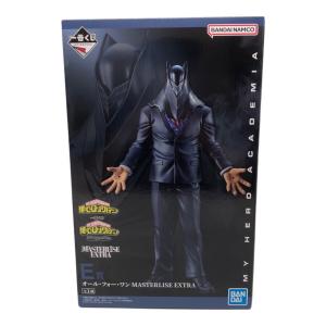 オール・フォー・ワン