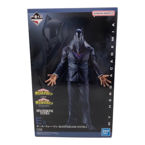 オール・フォー・ワン