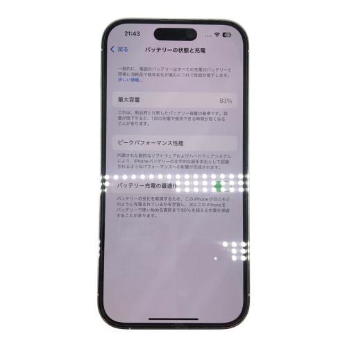 Apple iPhone14 Pro MQ0Y3J/A 359449124778446 SIM FREE 修理履歴無し 256GB バッテリー83% 2022年発売