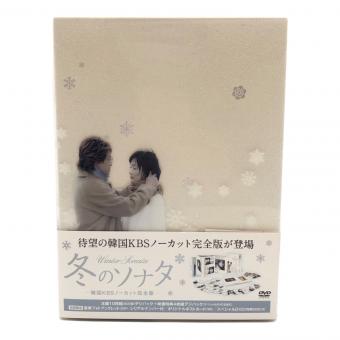 KBS Media 冬のソナタ-韓国KBSノーカット完全版- 〇 DVD-BOX
