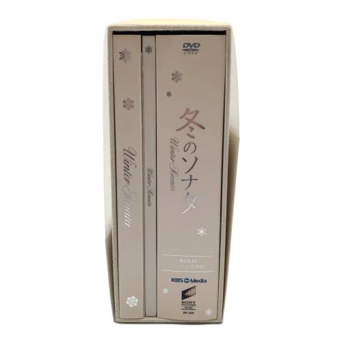 KBS Media 冬のソナタ-韓国KBSノーカット完全版- 〇 DVD-BOX
