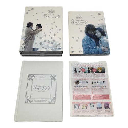 KBS Media 冬のソナタ-韓国KBSノーカット完全版- 〇 DVD-BOX