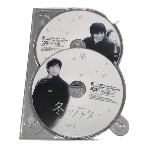 KBS Media 冬のソナタ-韓国KBSノーカット完全版- 〇 DVD-BOX