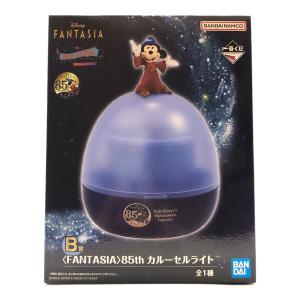 FANTASIA 85th カルーセルライト 1番くじ B賞 Disney FANTASIA Memories of 〈Mickey〉