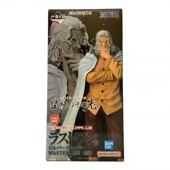BANDAI (バンダイ) シルバーズ・レイリー フィギュア 一番くじ 試練のその先 MASTERLISE