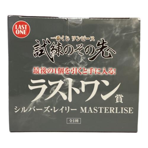 BANDAI (バンダイ) シルバーズ・レイリー フィギュア 一番くじ 試練のその先 MASTERLISE
