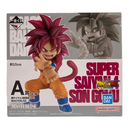 超サイヤ人4孫悟空(ミニ) 「一番くじ ドラゴンボールDAIMA 第2弾」 MASTERLISE A賞 フィギュア フィギュア